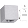 EXO Wall lamp BRICK 2x3W aluminium, white, black